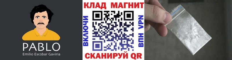 Продажа наркотиков Ковров hydra tor  ГАШ  COCAIN 