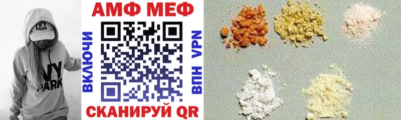 МЕГА как зайти  где продают наркотики  Ковров  АМФ Розовый 