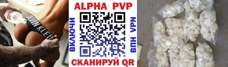 Alpha-PVP мука  Ковров 