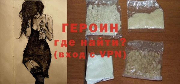 мефедрон VHQ Дмитров
