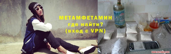 мефедрон VHQ Дмитров