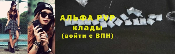 мефедрон VHQ Дмитров