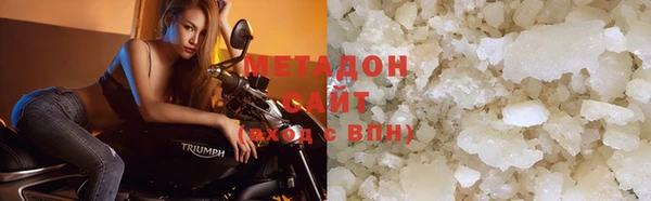 скорость mdpv Дмитровск