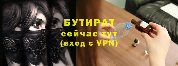 скорость mdpv Дмитровск