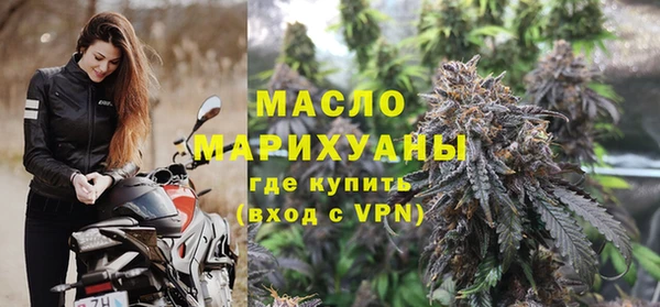 мефедрон VHQ Дмитров