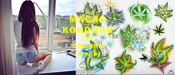 скорость mdpv Дмитровск