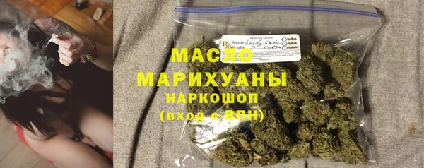 мефедрон VHQ Дмитров