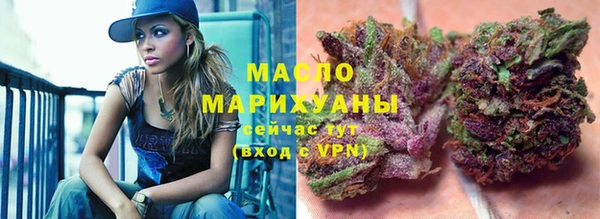 мефедрон VHQ Дмитров