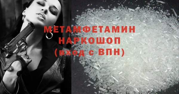 мефедрон VHQ Дмитров