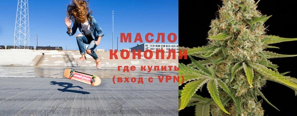 мефедрон VHQ Дмитров