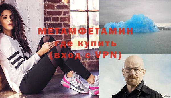 мефедрон VHQ Дмитров