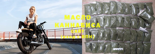 мефедрон VHQ Дмитров