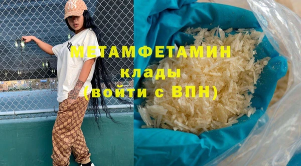 мефедрон VHQ Дмитров