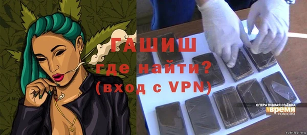 мефедрон VHQ Дмитров