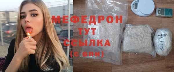 скорость mdpv Дмитровск
