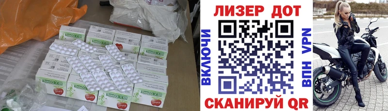 Лсд 25 экстази кислота даркнет сайт Ковров