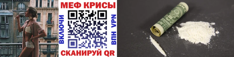 Меф 4 MMC MEGA вход Ковров