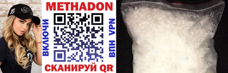 MEGA онион  Ковров  МЕТАДОН methadone  купить наркоту 