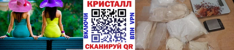 Метамфетамин кристалл  Ковров 