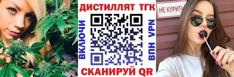 Дистиллят ТГК Wax Ковров