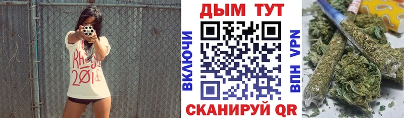 darknet какой сайт  где купить наркоту  Ковров  Конопля Ganja 